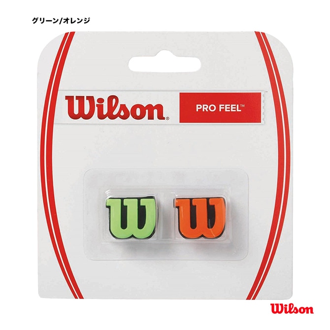 ウイルソン Wilson 振動止め プロ フィール（振動吸収材 2個セット
