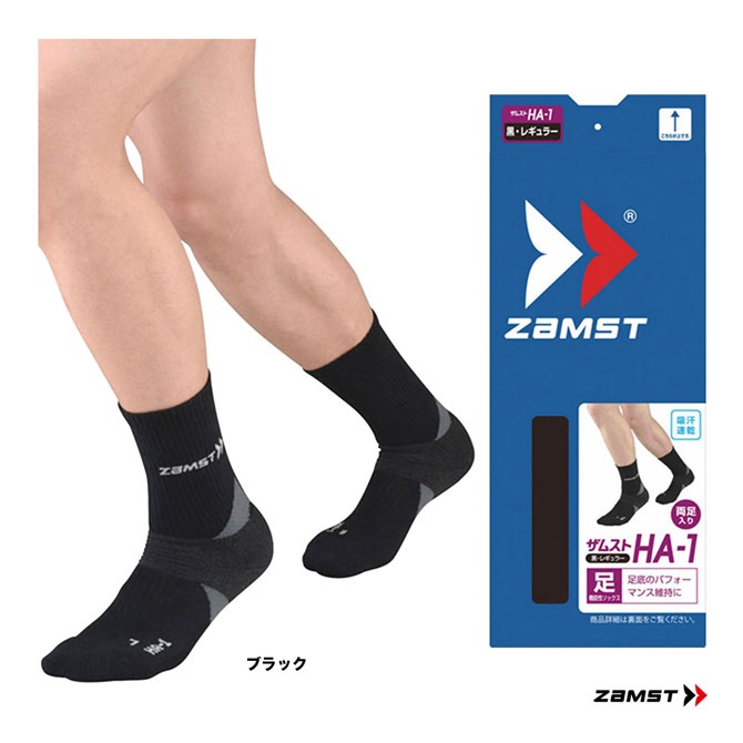 ザムスト ZAMST 機能性ソックス ショート丈 HA-1-S | メーカー