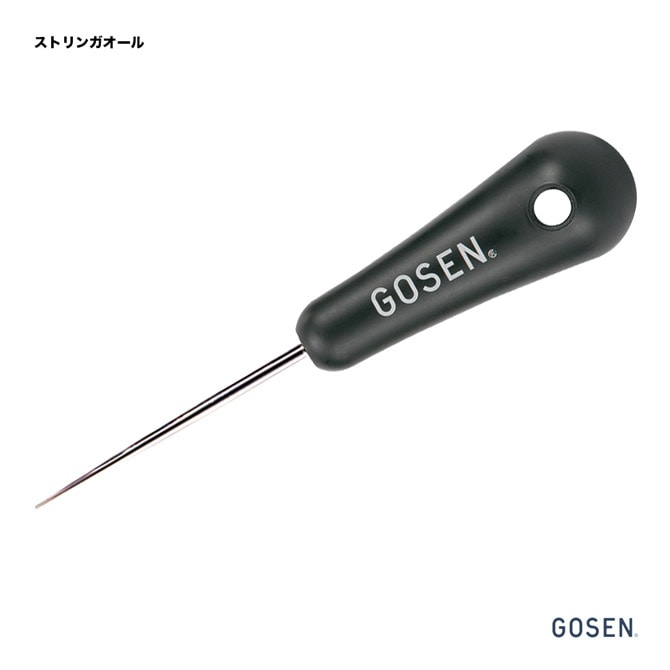 ゴーセン GOSEN ストリングツール ストリンガオール GA29 | メーカー