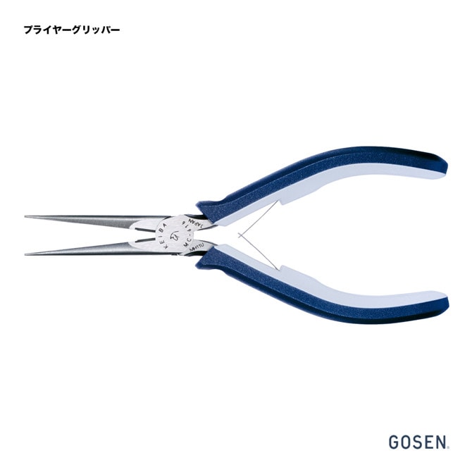 ゴーセン GOSEN ストリングツール プライヤーグリッパー GA17