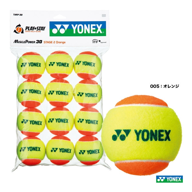 プリンス prince テニスボール ステージ2 オレンジボール 12球 7G324