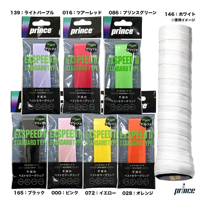 ヘッド HEAD プライム ツアー 1 pc 285611 | メーカー,ヘッド