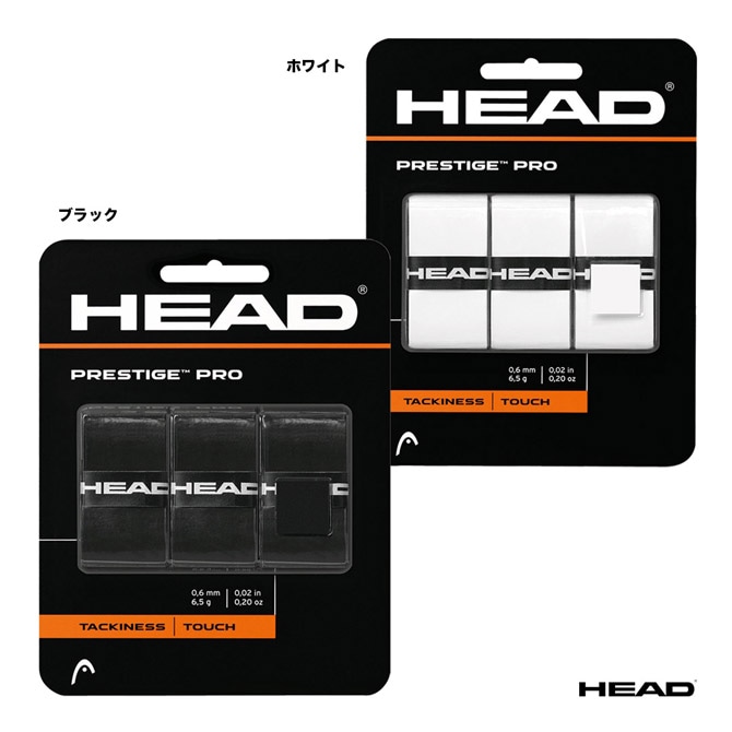 HEAD プレステージPRO グリップ3 Amazon | HEAD(ヘッド) テニス オーバーグリップ プレステージ・プロ