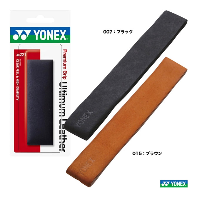 ヨネックス YONEX アクセサリー グリップテープ プレミアムグリップ