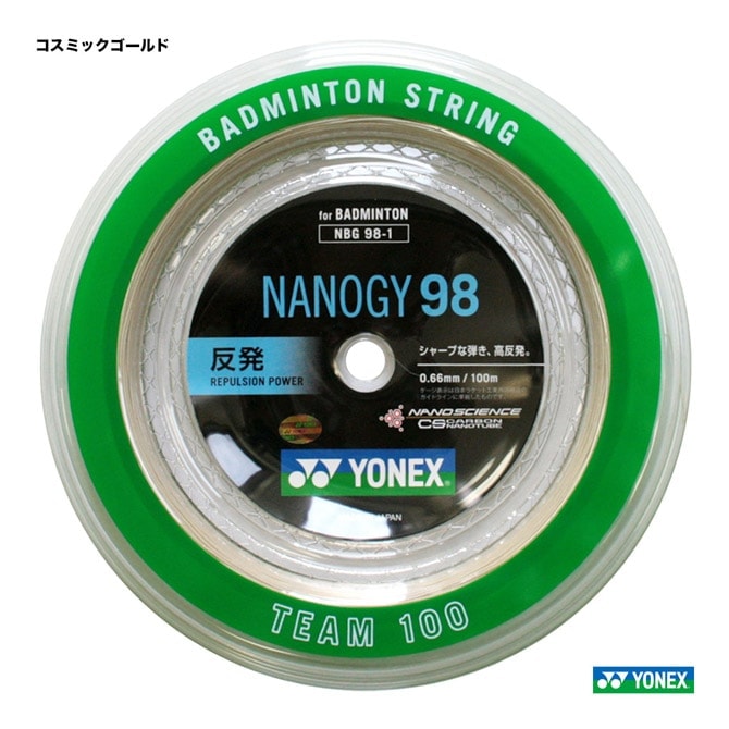 YONEX ナノジー98 200mロール コスミックゴールド Yonex Nanogy 98 - 200m Badminton String Reel [Cosmic Gold