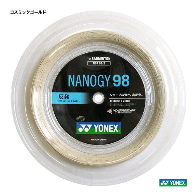 ͥå YONEX å Хɥߥȥ  ʥΥ98NANOGY 98 200m 0.66 ߥå NBG98-2528