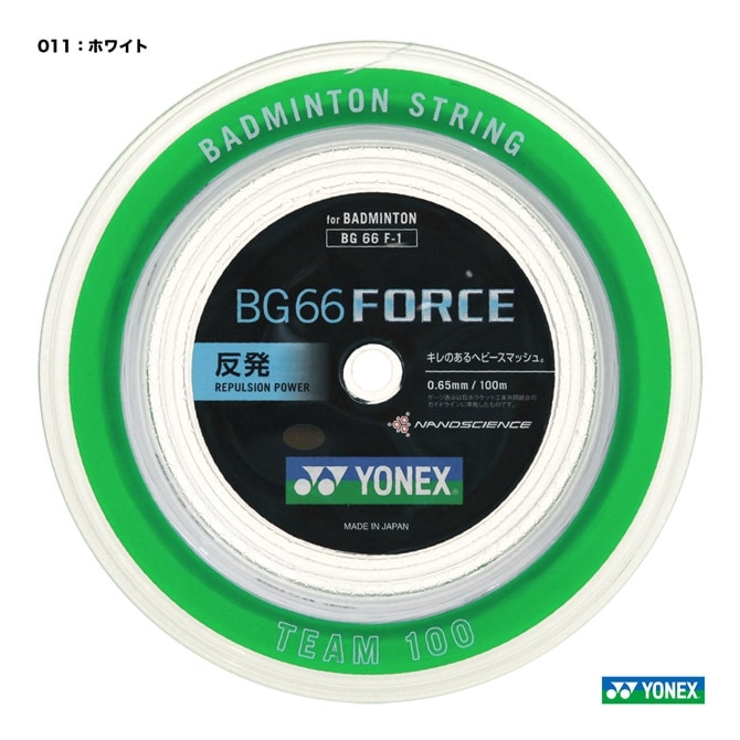 楽天市場】yonexガット200mアルティマックス パールネイビーの通販