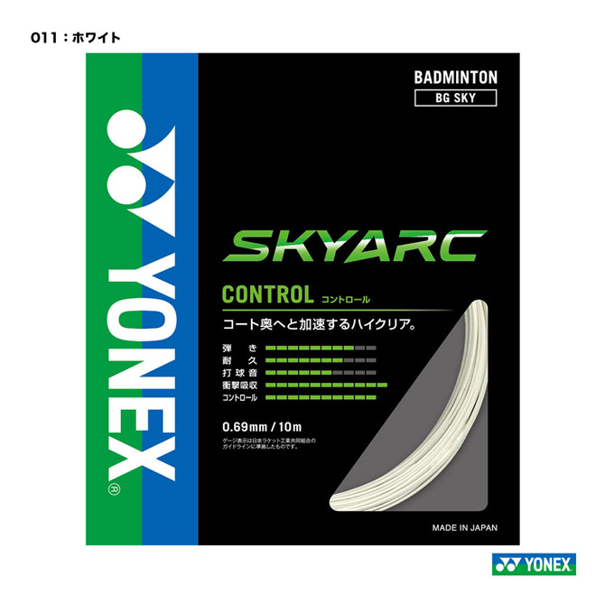 ヨネックス YONEX ガット バドミントン用 単張り エアロバイト