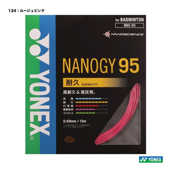 ͥå YONEX å Хɥߥȥ ñĥ ʥΥ95NANOGY 95 0.69 롼ԥ NBG95124