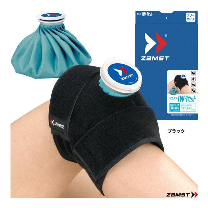 ザムスト ZAMST  アイシングセット ヒジ、ヒザ、太もも、足首、手首 378301