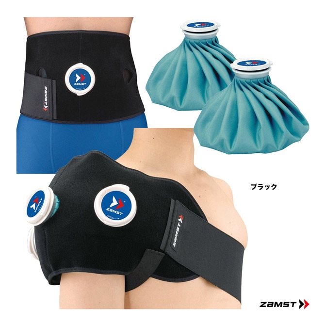 ザムスト ZAMST アイシングセット 腰、肩 378302 | ボディ・ケア用品