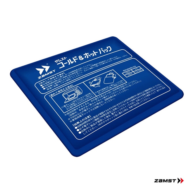 ザムスト ZAMST アイシング用品 コールド＆ホット パック 378400