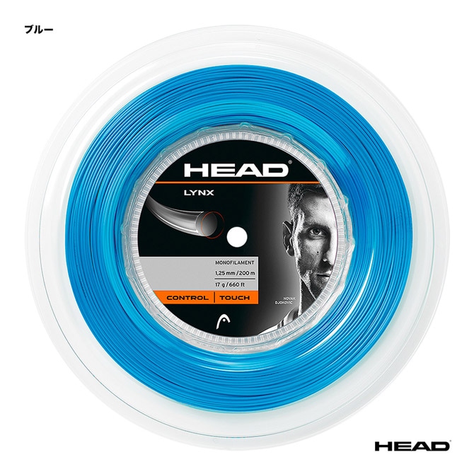 ヘッド HEAD テニスガット ロール リンクス（LYNX） 125 ブルー 281794（125b）