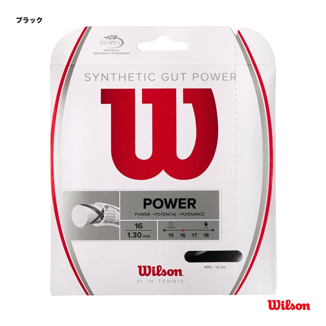 Wilson 　テニス ストリング ガット シンセティック ガット パワー 16 ウイルソン Wilson テニスガット 単張り シンセティックガットパワー16