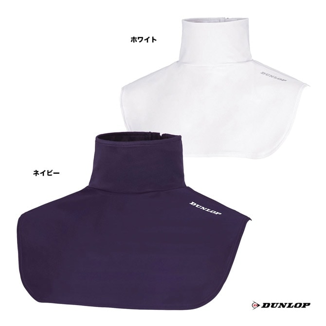 ������å� DUNLOP �ͥå����С� ��ǥ��� UV���å� �ͥå����С� TAC-8008W