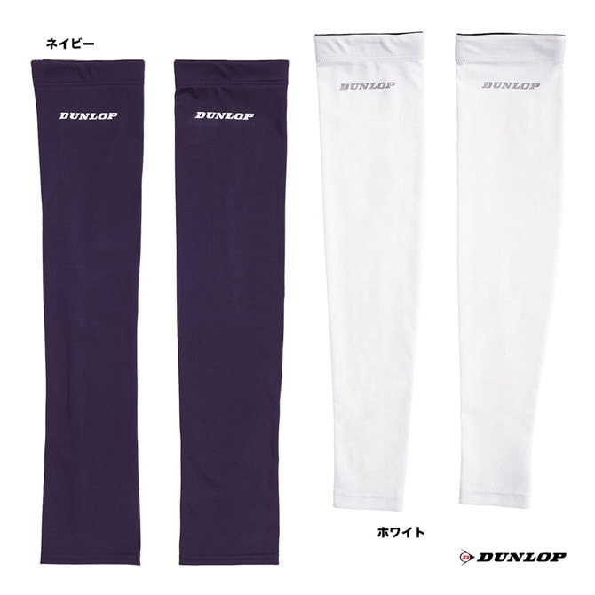 ������å� DUNLOP �����५�С� ��ǥ��� UV���å� �����५�С���ξ�ӥ��åȡ� TAC-8009W