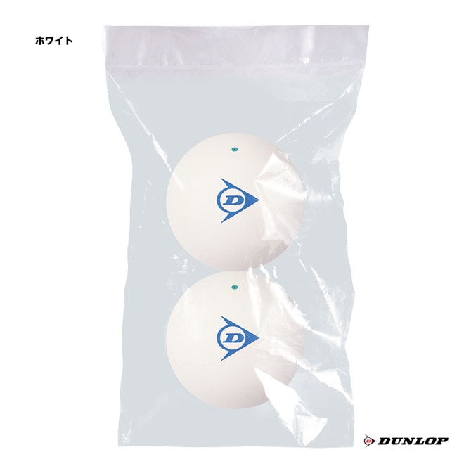 ダンロップ DUNLOP ソフトテニスボール ソフトテニスボール 練習球 2ヶ