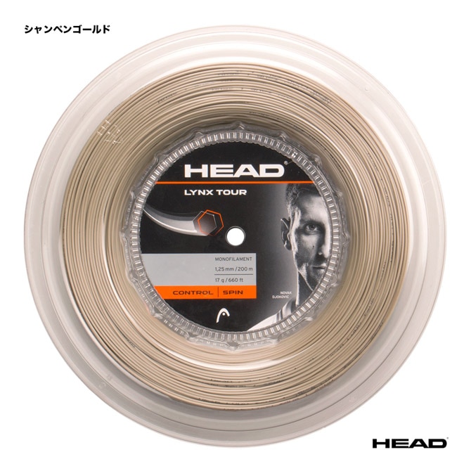 ヘッド HEAD テニスガット ロール リンクス ツアー（LYNX TOUR） 125