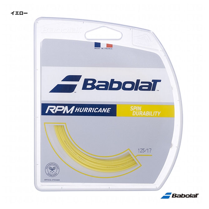 バボラ BabolaT テニスガット 単張り RPMハリケーン（RPM HARRICANE