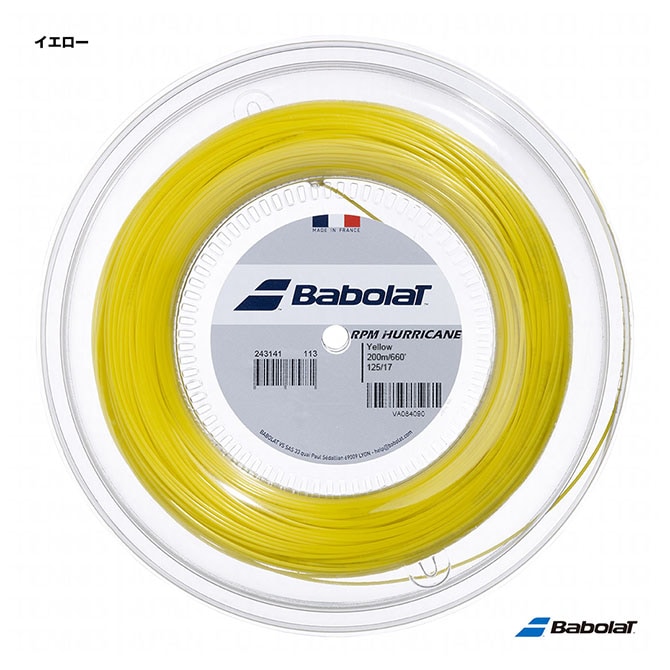 バボラ BabolaT テニスガット　ロール RPMハリケーン（RPM HARRICANE） 125 イエロー 243141（125）「旧商品名：プロハリケーンツアー」