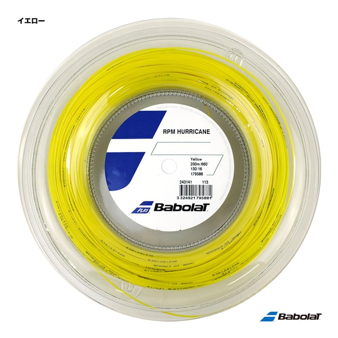 バボラ BabolaT テニスガット　ロール RPMハリケーン（RPM HARRICANE） 130 イエロー 243141（130）「旧商品名：プロハリケーンツアー」