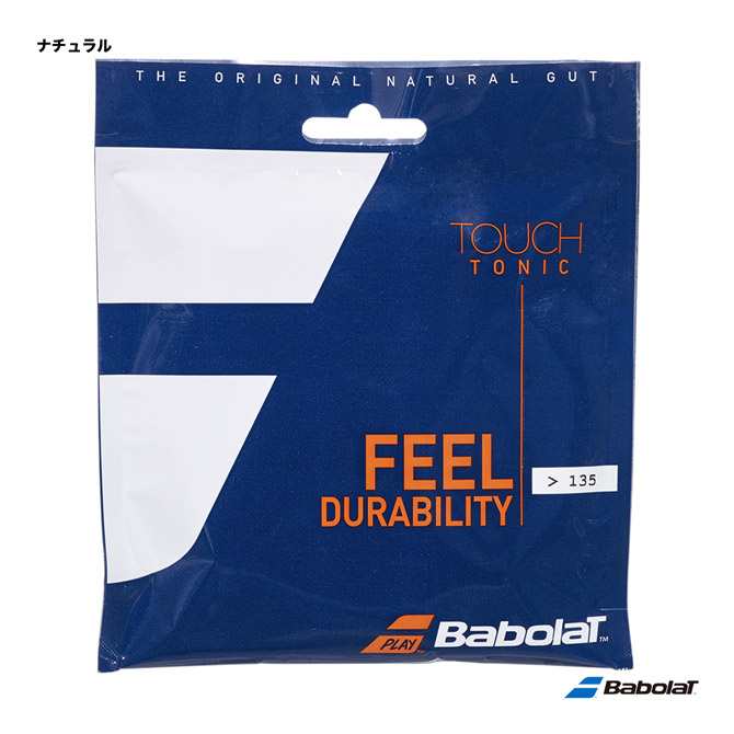 バボラ BabolaT テニスガット 単張り タッチトニック（Touch