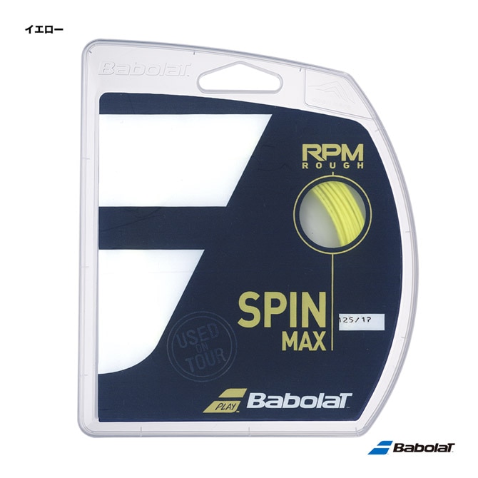 バボラ BabolaT テニスガット 単張り RPMラフ（RPM ROUGH） 125