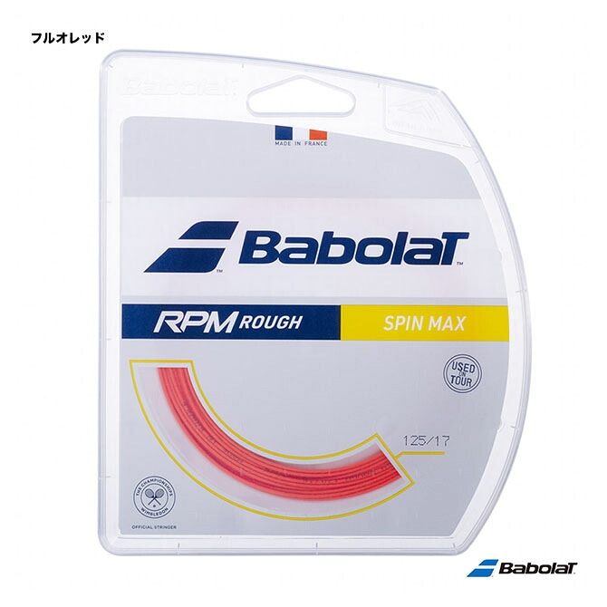 バボラ BabolaT テニスガット 単張り RPMラフ（RPM ROUGH） 125