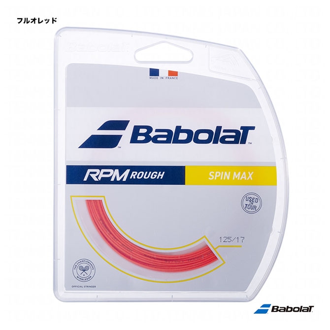 バボラ BabolaT テニスガット 単張り RPMラフ（RPM ROUGH） 125