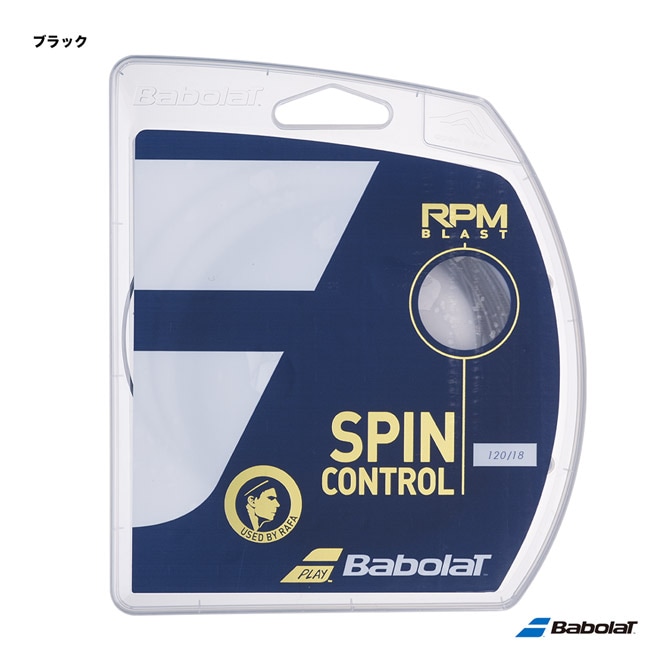 ヘッド HEAD テニスガット 単張り ソニック プロ（SONIC PRO） 125