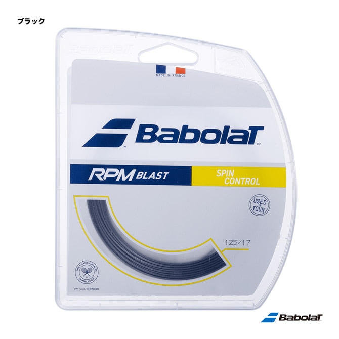 バボラ BabolaT テニスガット 単張り RPMブラスト（RPM BLAST） 125 ブラック 241101（125）