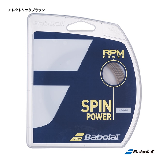 バボラ BabolaT テニスガット 単張り RPMパワー（RPM POWER） 130 エレクトリックブラウン 241139（130e）