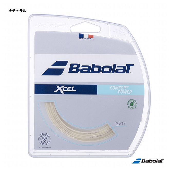 バボラ BabolaT テニスガット 単張り エクセル（Xcel） 125 ナチュラル 241110（125n）