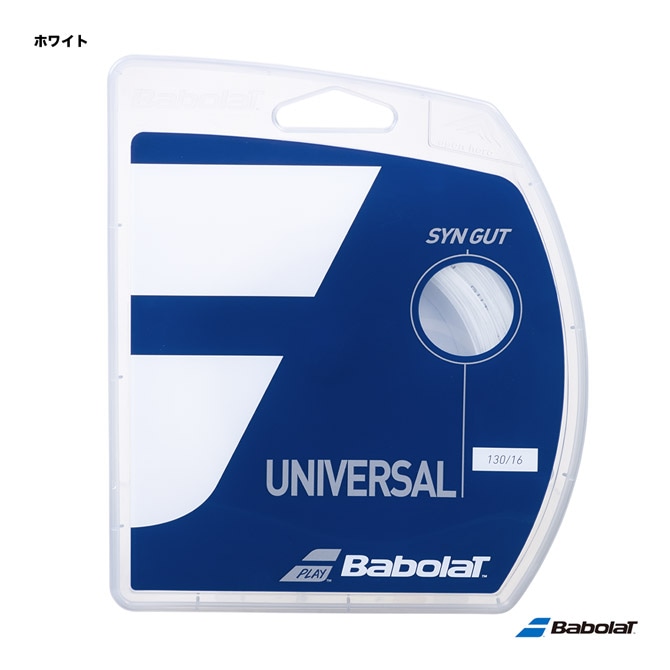 バボラ BabolaT テニスガット 単張り シンガット（SYN GUT） 130