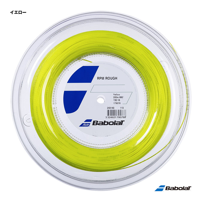 バボラ BabolaT テニスガット ロール RPMラフ（RPM ROUGH） 130
