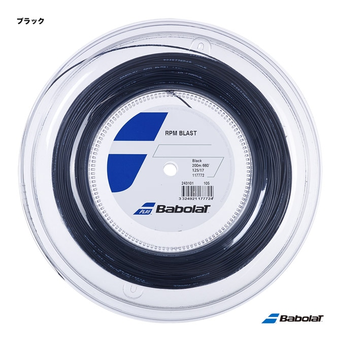 【新品未使用】PRMブラスト1.25 ロール　単張り付き（ブラストスピン） バボラ BabolaT テニスガット ロール RPMブラスト（RPM BLAST
