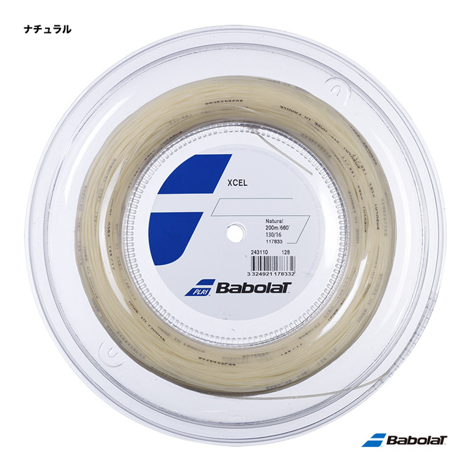 バボラ BabolaT テニスガット ロール エクセル（Xcel） 130 ナチュラル 243110（130n）