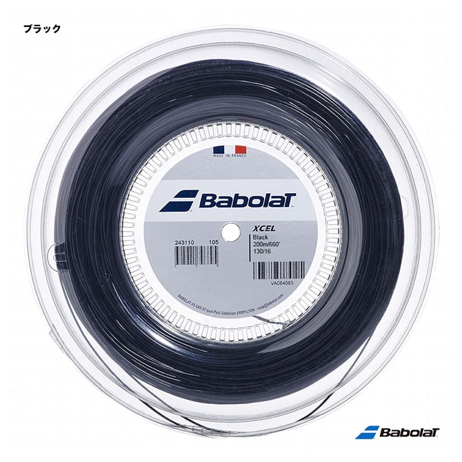 BabolaT(バボラ) 243110-136-130 硬式テニス用ストリング エクセル 200m（ブルー・サイズ：130）[243110136130] 返品種別A バボラ BabolaT テニスガット ロール エクセル（Xcel） 130 ブラック