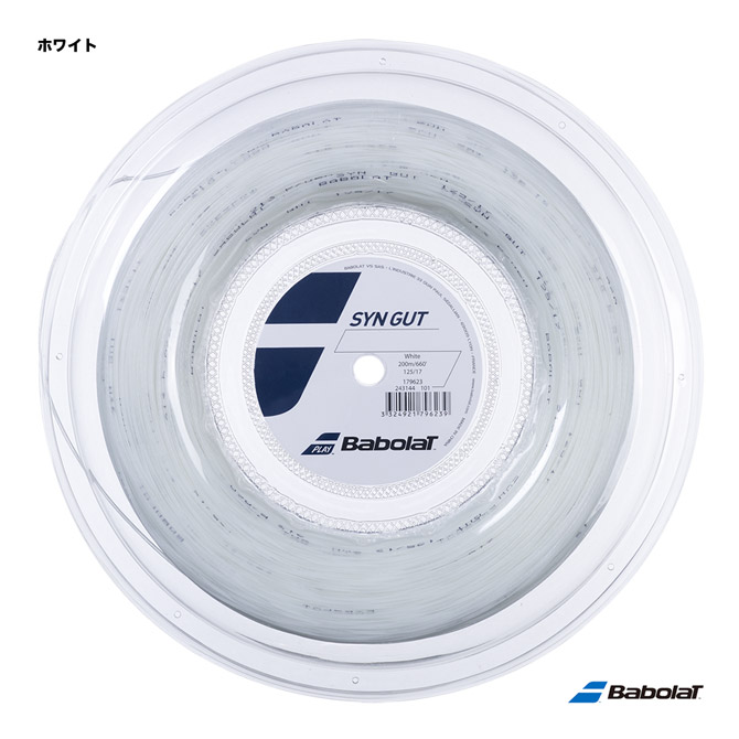 バボラ BabolaT テニスガット ロール シンガット（SYN GUT） 125 ホワイト 243144（125w）「旧商品名：SGスパイラルテック」