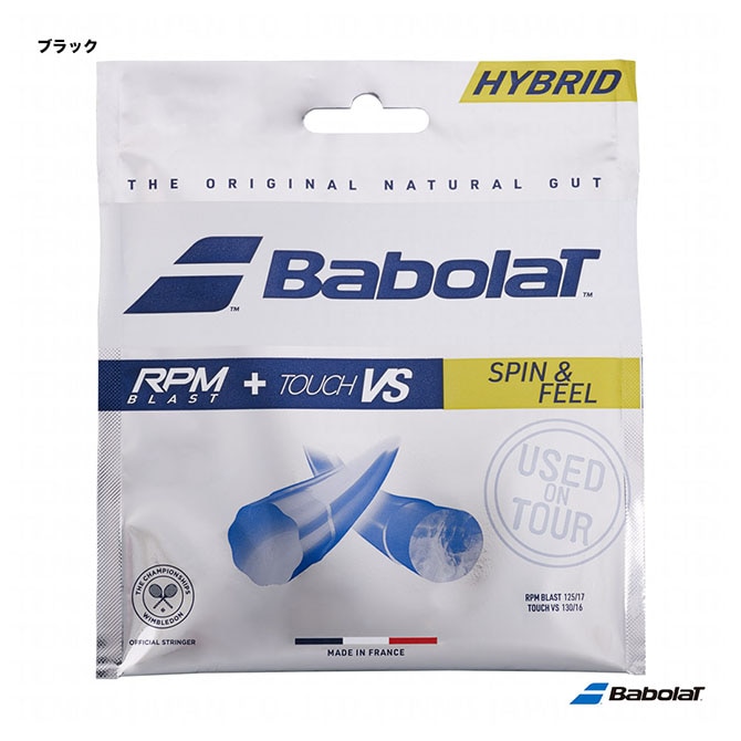�Хܥ� BabolaT �ƥ˥����å� ñĥ�� RPM�֥饹�ȡܥ��å�VS��RPM BLAST+VS�� 125��130 �֥�å� 281037