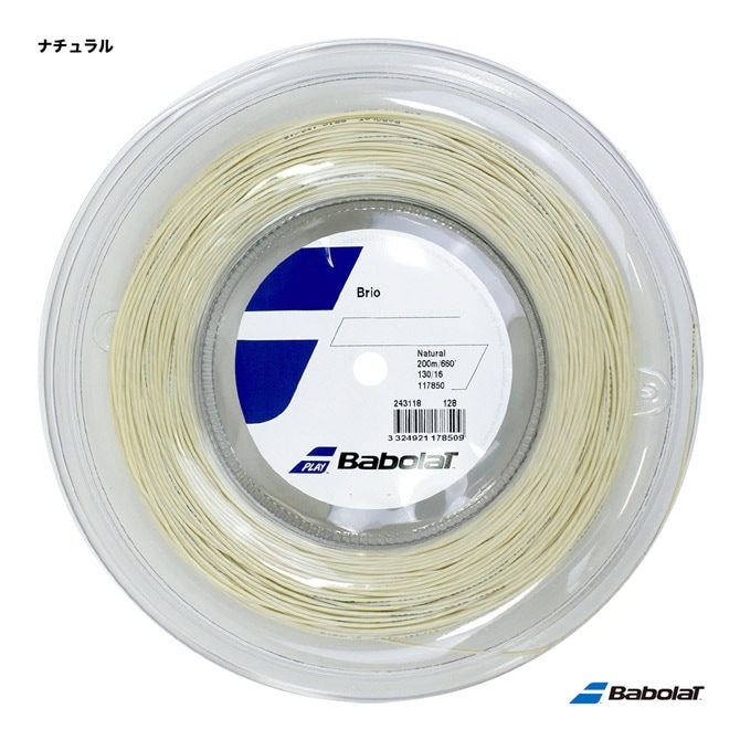 バボラ BabolaT テニスガット ロール ブリオ（Brio） 130 ナチュラル 243118（130）