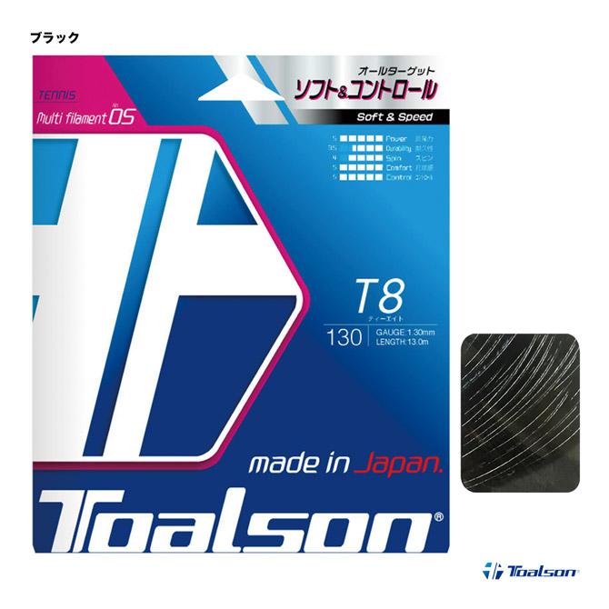 �ȥ��륽�� TOALSON �ƥ˥����å� ñĥ�� �ƥ��������ȡ�T8�� 130 �֥�å� 7413010K