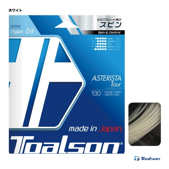 �ȥ��륽�� TOALSON �ƥ˥����å� ñĥ�� �������ꥹ�� �ĥ�����ASTERISTA TOUR�� 130 �ۥ磻�� 7333030W