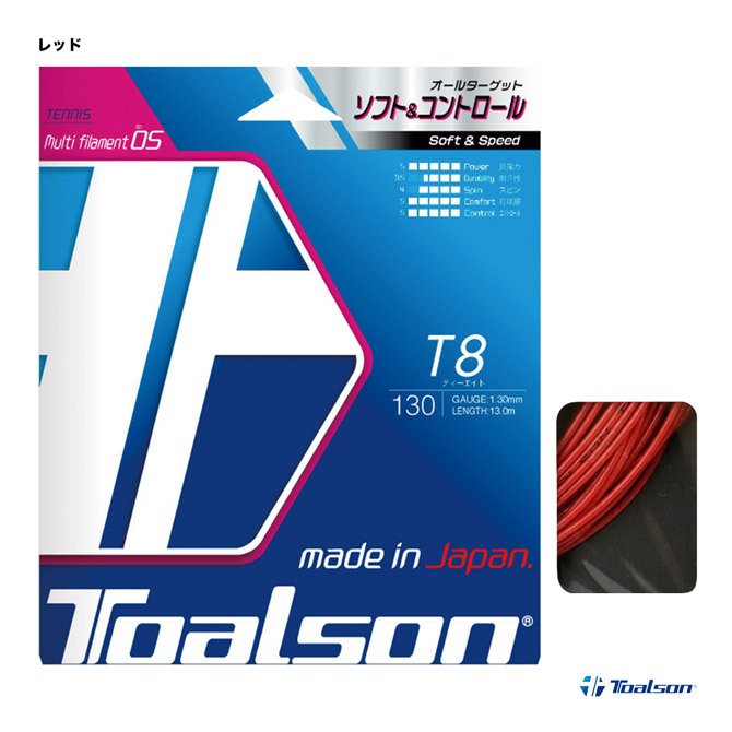 TOALSON - トアルソン テニスガット12張セット TOALSON - トアルソン テニスガット12張セットの通販 by マヒカ