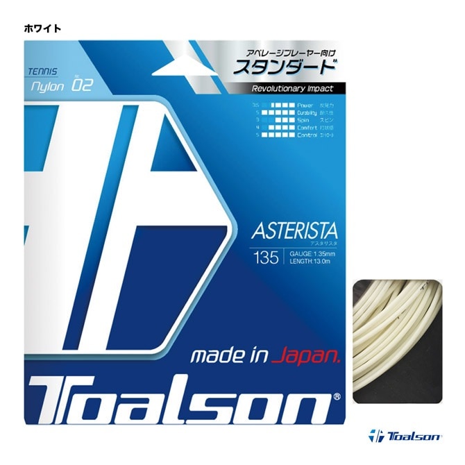 �ȥ��륽�� TOALSON �ƥ˥����å� ñĥ�� �������ꥹ����ASTERISTA�� 135 �ۥ磻�� 7333510W