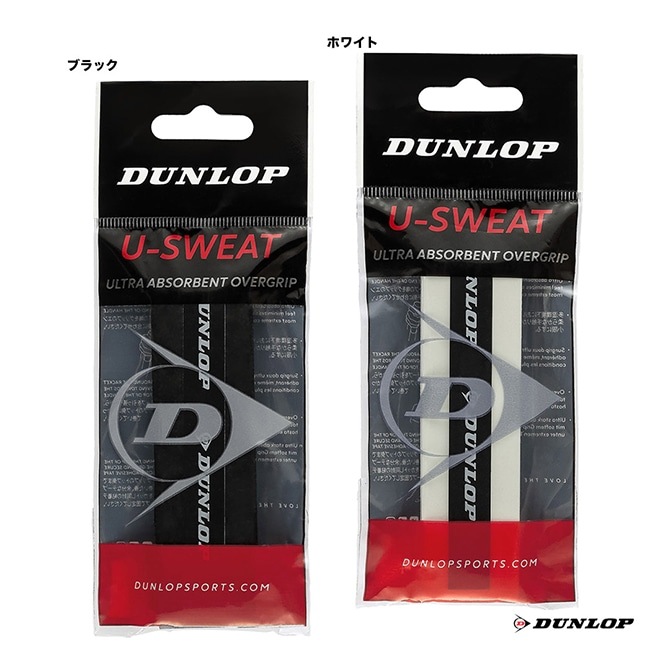 DUNLOP CX200os現行モデル。ボール、グリップテープ DUNLOP CX200os現行モデル。ボール、グリップテープ DUNLOP CX200os