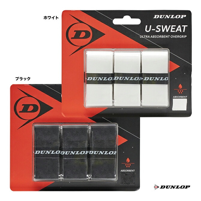 ダンロップ DUNLOP グリップテープ オーバーグリップ ドライタイプ（3