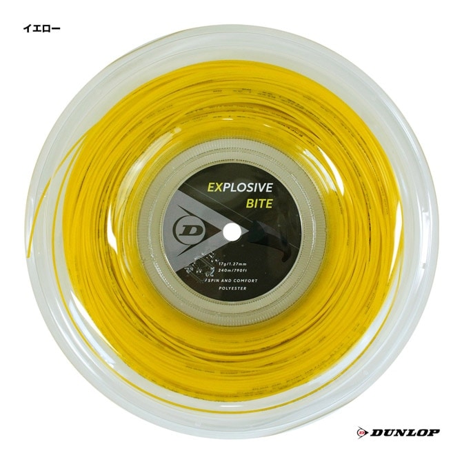 å DUNLOP ƥ˥å  ץå֡ХȡExplosive Bite 127  DST12011127y