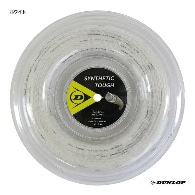 å DUNLOP ƥ˥å  󥻥ƥåաSynthetic Tough 130 ۥ磻 DST22001130w