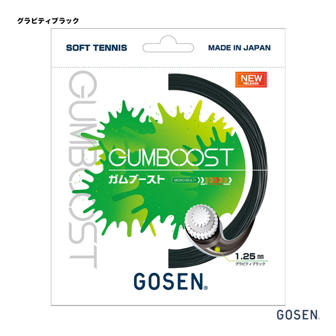 ゴーセン GOSEN ガット ソフトテニス用 単張り ガムブースト（GUMBOOST